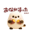 ぽってりシマエナガ団♡毎日使える【秋】（個別スタンプ：17）