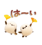 ぽってりシマエナガ団♡毎日使える【秋】（個別スタンプ：22）