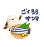 ぽってりシマエナガ団♡毎日使える【秋】（個別スタンプ：23）