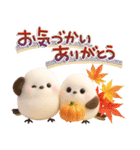 ぽってりシマエナガ団♡毎日使える【秋】（個別スタンプ：29）
