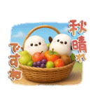ぽってりシマエナガ団♡毎日使える【秋】（個別スタンプ：33）
