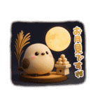 ぽってりシマエナガ団♡毎日使える【秋】（個別スタンプ：37）