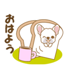 わんこびより(フレンチブルドッグ)①（個別スタンプ：1）