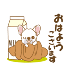 わんこびより(フレンチブルドッグ)①（個別スタンプ：2）