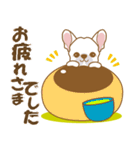 わんこびより(フレンチブルドッグ)①（個別スタンプ：7）