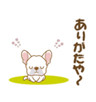 わんこびより(フレンチブルドッグ)①（個別スタンプ：10）