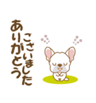 わんこびより(フレンチブルドッグ)①（個別スタンプ：11）
