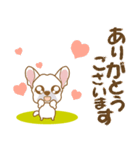 わんこびより(フレンチブルドッグ)①（個別スタンプ：12）