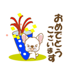 わんこびより(フレンチブルドッグ)①（個別スタンプ：14）