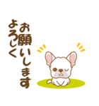 わんこびより(フレンチブルドッグ)①（個別スタンプ：18）