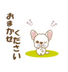わんこびより(フレンチブルドッグ)①（個別スタンプ：24）