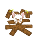 わんこびより(フレンチブルドッグ)①（個別スタンプ：29）