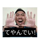 かわいい男2025と日本人(9)（個別スタンプ：1）