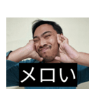 かわいい男2025と日本人(9)（個別スタンプ：2）