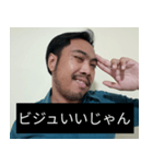 かわいい男2025と日本人(9)（個別スタンプ：3）