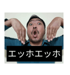 かわいい男2025と日本人(9)（個別スタンプ：4）