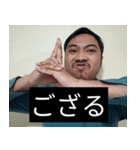 かわいい男2025と日本人(9)（個別スタンプ：5）