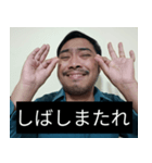 かわいい男2025と日本人(9)（個別スタンプ：6）