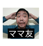 かわいい男2025と日本人(9)（個別スタンプ：7）