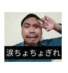 かわいい男2025と日本人(9)（個別スタンプ：8）