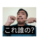 かわいい男2025と日本人(9)（個別スタンプ：10）