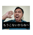 かわいい男2025と日本人(9)（個別スタンプ：13）