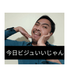 かわいい男2025と日本人(9)（個別スタンプ：14）