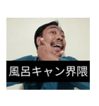 かわいい男2025と日本人(9)（個別スタンプ：15）
