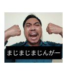 かわいい男2025と日本人(9)（個別スタンプ：16）