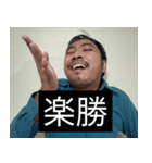 かわいい男2025と日本人(9)（個別スタンプ：19）