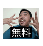 かわいい男2025と日本人(9)（個別スタンプ：20）