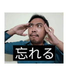 かわいい男2025と日本人(9)（個別スタンプ：22）