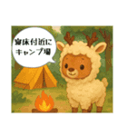 アルシカちゃんの日常 イラスト編（個別スタンプ：3）