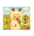 アルシカちゃんの日常 イラスト編（個別スタンプ：4）