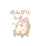 ももぺん第3弾：おやすみ・休憩スタンプ（個別スタンプ：8）