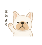 ゆきちゃん♡フレンチブル（個別スタンプ：1）