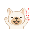 ゆきちゃん♡フレンチブル（個別スタンプ：2）