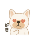 ゆきちゃん♡フレンチブル（個別スタンプ：4）