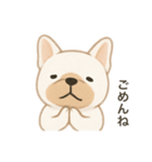 ゆきちゃん♡フレンチブル（個別スタンプ：5）