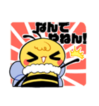 ツッコミもちもちミツバチ（個別スタンプ：1）