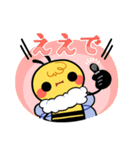 ツッコミもちもちミツバチ（個別スタンプ：10）