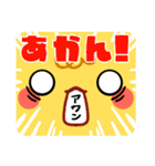 ツッコミもちもちミツバチ（個別スタンプ：12）
