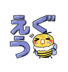 ツッコミもちもちミツバチ（個別スタンプ：13）
