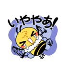 ツッコミもちもちミツバチ（個別スタンプ：14）