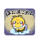 ツッコミもちもちミツバチ（個別スタンプ：15）
