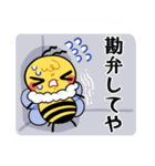 ツッコミもちもちミツバチ（個別スタンプ：16）