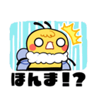 ツッコミもちもちミツバチ（個別スタンプ：17）