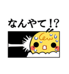 ツッコミもちもちミツバチ（個別スタンプ：18）