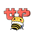 ツッコミもちもちミツバチ（個別スタンプ：19）