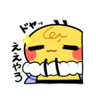 ツッコミもちもちミツバチ（個別スタンプ：20）